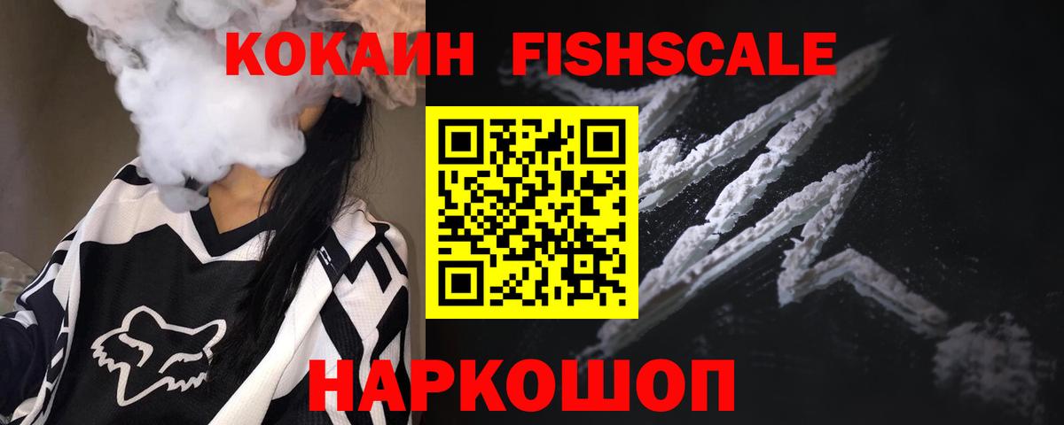 COCAIN Боливия  Вход с VPN  КОКАИН 99%  Волжский 
