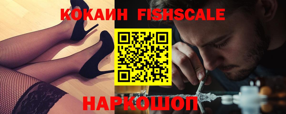 COCAIN 97% Волжский