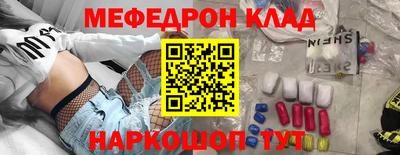 гашик Гатчина