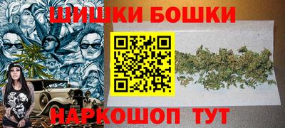 гашик Гатчина