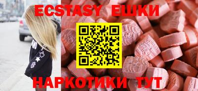 экстази Гагарин