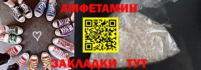 гашик Гатчина