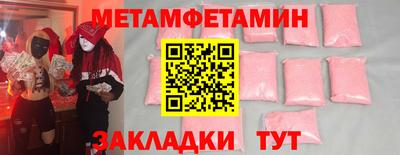 гашик Гатчина