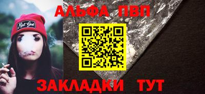 гашик Гатчина