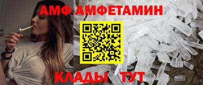 прущая мука Коммунар