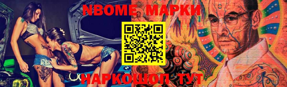 ЛСД экстази ecstasy Волжский