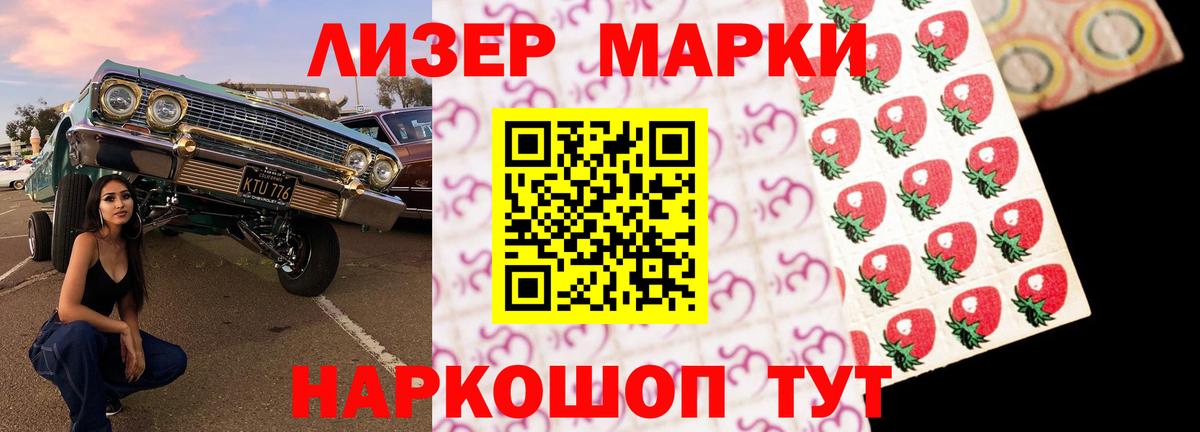 Волжский  ЛСД экстази ecstasy  Вход с VPN 