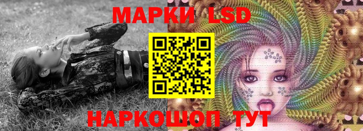 Марки 25I-NBOMe 1,5мг Волжский