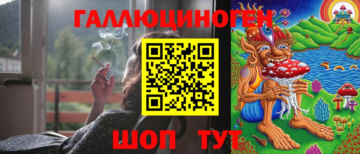 Волжский  Псилоцибиновые грибы Magic Shrooms  Вход с VPN 