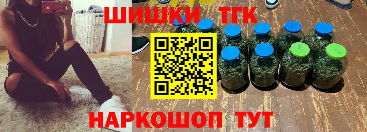 Канабис OG Kush  Бошки Шишки семена  Вход с VPN  Волжский  Каннабис план 